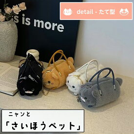 【送料無料】ニャンとさいほうペット 裁縫セット猫耳 猫型 猫柄 3Way 小学生 小学校 ニャンとポーチ ねこバッグ おしゃれ 可愛い ねこポーチ 猫グッズ ぬいぐるみ 猫バッグ 収納 プレゼント 可愛い ポーチ 高級感 動物 ペット 癒し 小物入れ プレゼント 誕生日
