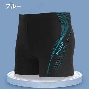 【送料無料】競泳水着 メンズ 水着 サーフ サーフパンツ 海パン 海水パンツ ボードショーツ サーフショーツ 海水浴 プール L 2L 3L 4L 5L 大きいサイズ 練習用 水泳用 旅行 海外旅行 シンプル ス