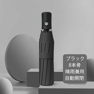 �_���������^�܂肽���ݎP �����^�b�` �����J�� �܂��ݎP ���J���p �P �܂肽���ݎP ���P �܂肽���� ���� 8�{�� uv�J�b�g ���O���΍� ���Ă��΍� �����Y ���f�B�[�X �����v�b�V�� �y�� ��