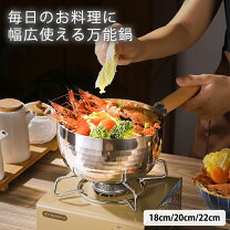 楽天市場】タイムセール（鍋・フライパン｜キッチン用品・食器・調理 