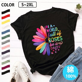Tシャツ レディース 可愛い おしゃれ ズンバ ルームウェア レディース メンズ ロゴTシャツ 半袖 ダンス 衣装 激安 ヨガ 運動用 ダンス衣装 ズンバ Tシャツ ヨガウェア ランニングウェア フィットネス 女性レディース カジュアル