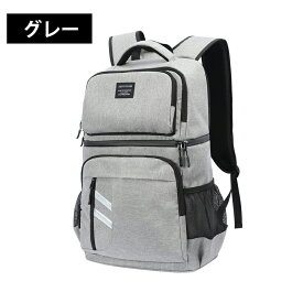 【期間限定!6580円→5180円】保冷バッグ リュック 大容量 保冷リュック バッグ 保冷リュックサック 大容量 保冷バッグ 買い物リュック キャンプ用品 保温 多機能 32L 防水素材 軽量 旅行 マザーバッグ 保冷バッグ リュック 保冷/バックパック/ピクニック/運動会/買い物