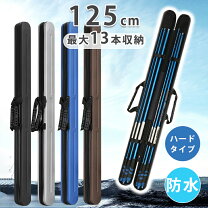 楽天市場】ロッドケース 125cmの通販