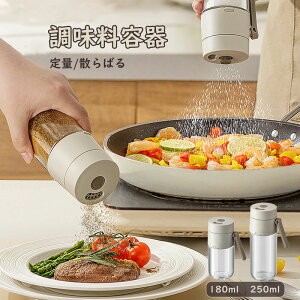   180ML 250ML ۑ  {g /U΂2in1|bg   P[X {g  C KX ۑe Lb` v