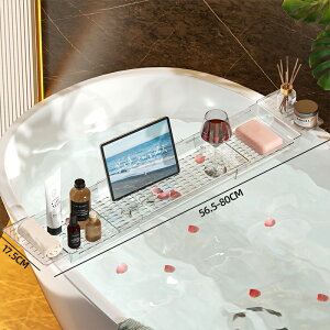 バスタブトレー お風呂 テーブル 収納 伸縮式 サイズ調整 バステーブル 水切りかご 浴槽 お風呂用 半身浴 物置 タブレット スマホスタンド おもちゃ 浴室ラック シャンプー石鹸 ズレ防止 テ