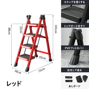 yzXebv Xebv`FA 4i܂肽݃Xebv fBXvCbN I Xebv_[ XebvXc[ | ԑ ͂ q ~  肷 