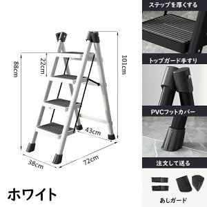 yzXebv Xebv`FA 4i܂肽݃Xebv fBXvCbN I Xebv_[ XebvXc[ | ԑ ͂ q ~  肷 