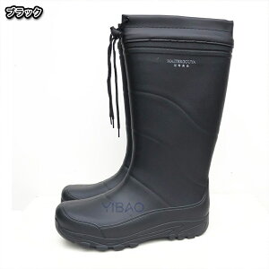 レインブーツ メンズ 防水 長靴 レインシューズ ブーツ ロング 丈 防水 長くつ 靴 ラバーブーツ 男女兼用 長靴 雨具 雨 雨用 台風対策 滑りにくい 歩きやすい キャンプ アウトドア ガーデニン