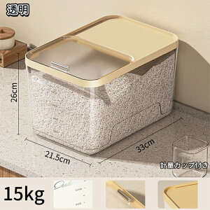 Ăт ğC ߂т  h h vʃJbvt ͂   X Ĕ 5kg 10kg 15kg vʃJbvt 5L 10L 15L  [ ۑ e Lb` ۑe Lb`[ Lb