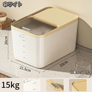 Ăт ğC ߂т  h h vʃJbvt ͂   X Ĕ 5kg 10kg 15kg vʃJbvt 5L 10L 15L  [ ۑ e Lb` ۑe Lb`[ Lb