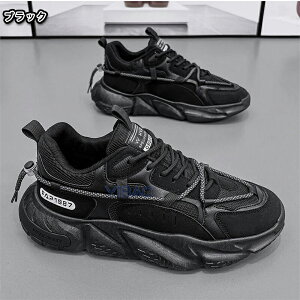 スニーカー ランニングシューズ 男性 蒸れない 滑らない 軽い 疲れにくい 歩きやすい 靴 シューズ ウォーキングシューズ 厚底 通勤 通学 散歩 ウォーキング アウトドア キャンプ 人気 おしゃ