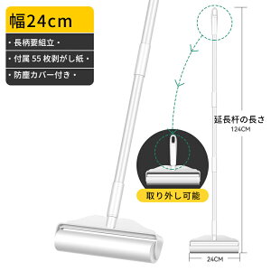 SN[i[ WCg XSZJbg nCubhS^Cv S[[  WCg e[v /Z Rgݍ킹 2WAY 124cm  P[Xt e[v 16/19/24cm zCg 