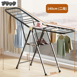 RpNg܂肽 X^h i 1.4m 85~130cm ܂ X   󕨊      zc OK ȃXy[X y 