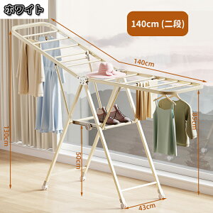 RpNg܂肽 X^h i 1.4m 85~130cm ܂ X   󕨊      zc OK ȃXy[X y 