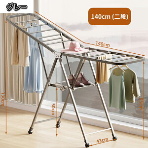RpNg܂肽 X^h i 1.4m 85~130cm ܂ X   󕨊      zc OK ȃXy[X y 