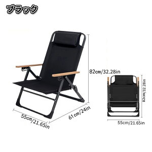 ポータブルチェア 折りたたみチェア アウトドアチェア キャンプチェア 軽量チェア コンパクトチェア ビーチチェア バーベキュー椅子 高耐荷重チェア アウトドア用家具 屋外用チェア 折り