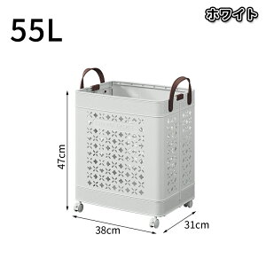 ランドリーバスケット 折りたたみ 洗濯かご 折りたたみ スリム 洗濯 大容量 軽量 キャスター 移動籠 キャリーカゴ 39L 55L 革持ち手 折りたたみ ランドリーバッグ コンパクト 省スペース 軽い