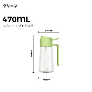 ICXv[ ϔMKX   IC{g 470ml ɍ׃~Xg |bg IC Xv[ {g e   KX Hp Rh~ p O[vV[hIC Lb`p 