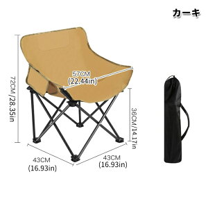 アウトドアチェア キャンプ椅子 キャンプチェア 軽量 折りたたみ椅子 アウトドア チェア コンパクト ローチェア おしゃれ キャンプ 椅子 イス チェアー 室内 ソファ代わり/ウルトラライトフ