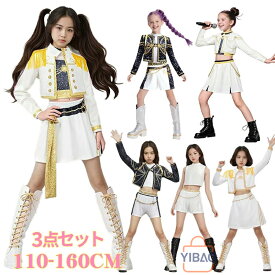 K-POP ガールズ コスプレ衣装 キッズ 子供 韓国 女の子 仮装 ハロウィン ダンス アイドル Cosplay 韓国 ステージ衣装 ヒップホップ 可愛い 変装 上下セット コスチューム 演出服 学園祭 文化祭 ハロウィン 漫遊展 クリスマス