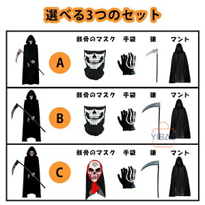nEB ߑ q l _  RXv  }g Halloween cos RX`[ j̎q LbY Y ϑ qp qǂ q RX ~  Xe[Wߑ   }XN 