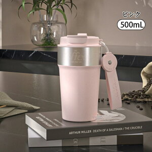 ^u[ Xg[ ^ ڂȂ ۉ{g R[q[Jbv  500ml R[q[ 316XeX ۉ ۗ ^fM Rh~ Wt  킢 }O WbL AEghA 