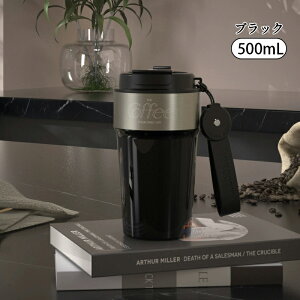 ^u[ Xg[ ^ ڂȂ ۉ{g R[q[Jbv  500ml R[q[ 316XeX ۉ ۗ ^fM Rh~ Wt  킢 }O WbL AEghA 