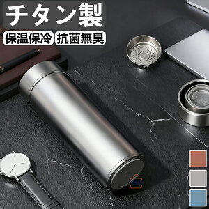 ���� ���`�^�� �{�g�� �M�t�g500ml ������ ���� �X�{�g�� �`�^�� �^���u���[ �^��f�M �y�� ���� �ۉ� �ۗ� ������ �K�тȂ� �R�� ����g�p �ԍ� ������� �A�E�g�h�A �R�b�v �W�t�� �ӗ� ���� 