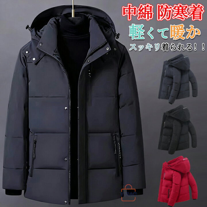 楽天市場】ダウンジャケット メンズ ダウンコート シンプル ボリューム 
