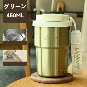 ^u[ Xg[ ^ ڂȂ ۉ{g R[q[Jbv  450ml R[q[ 316XeX ۉ ۗ ^fM Rh~ Wt  킢 }O WbL AEghA 