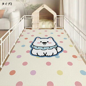 ペットマット 防水 撥水 滑らない 滑り止め 大判 ラグ PVC カーペット プレイマット ペット 猫 犬 マット 怪我防止 傷防止 下敷きマット ペットシーツ 洗える 拭ける 速乾 消臭 ケージマット