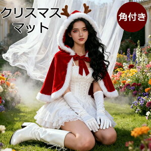 NX}X RX`[ l RXv ߑ P[v Xq t[ht |` T^ RX T^N[X giJC pt p[eB[    }g Cxg o cosplay 