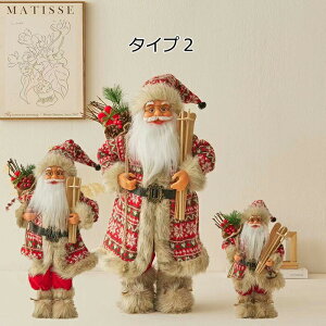 �T���^�N���[�X �u�� �l�` �ʂ������ �N�} �k���� 60cm 45cm 30cm �T���^���� �N���X�}�X �������� �N���X�}�X���� �T���^�N���[�X �I�[�i�����g �s���N�n �����Ă���T���^ ���킢�� ���� ���