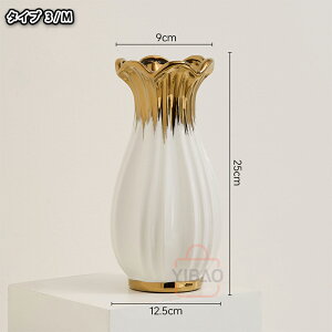 花瓶 陶器 フラワーベース 花器 北欧モダンデザイン セラミック花瓶 小物入れ オブジェ 花入れ インテリア雑貨 贈り物 新築祝い プレゼント おしゃれ モダンで洗練されたデザインでお部屋