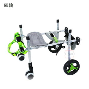 犬用補助輪 S~Lサイズ 犬用車椅子 小型犬用 ドッグウォーカー 犬用車イス ペット用車イス ペット用車椅子 ペット用補助輪 リハビリ用歩行補助具 老犬 高齢犬 シニアドッグ 犬用介護 リハビ