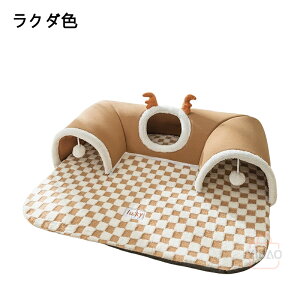 猫 トンネル ねこトンネル キャットトンネル ペットベッド ベッドハウス ねこ 犬 ベッド 猫ベッド 猫ハウス おもちゃ 運動不足 ストレス発散 保温防寒 洗える もこもこ 柔らかい 滑り止め 秋