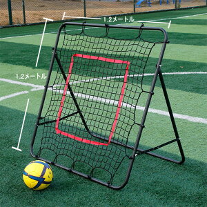 ジュニア ペグ ネット付き 不規則にボールが跳ね返り練習可 改良増強 野球 ソフトボール 守備 練習 サッカー リバウンド リバウンドネット ポータブル フットサル トレーニング ネット キッ