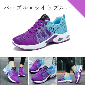 <限定:1880円>スニーカー レディース スニーカー ランニングシューズ ウォーキングシューズ 幅広 運動靴 散歩 通勤 通気性 軽量 厚底 初心者 疲れない おしゃれ クッション 40代 50代 60代 普