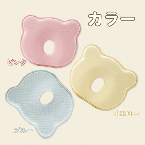 h[ic Ԃ ܂ xr[ ǖh~   V ᔽ ᔽ u܂Ȃ _炩n Ԃpi ʋC 􂦂  xr[s[ Mtg v[g oYj