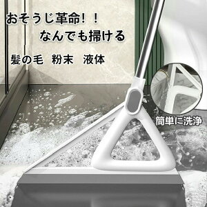 シリコンほうき ほうき マルチほうき シリコン 伸縮式 伸縮 箒 屋外 室内 水切り コンパクト 掃除 猫の毛 犬の毛 軽量 掃除 大掃除 万能 浴室 カーペット フローリング 窓 ワイド 洗車 カーペ