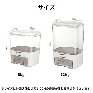 Ăт 6kg 12kg Ď[ ߂т  X VN Lb` ē  ē CXXgbJ[ Vv [ ۑ e Lb` ۑe _ Ch~ Lb`