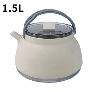 ケトル シリコンケトル 折りたたみ 折り畳み 折りたたみケトル アウトドア キャンプ ソロキャンプ 登山 用品 1.5L コンパクト 湯沸し やかん ポット 直火可能 コンパクト 持ち運び便利 収納簡