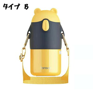 水筒 キッズ 直飲み 450ml ステンレスボトル ステンボトル ダイレクト 子供 ワンタッチ こども ステンレス ボトル 保冷 ミニ ストラップ 子ども 洗いやすい 小学生 男の子 女の子