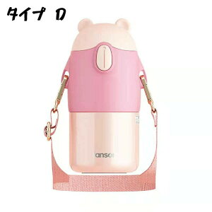  LbY  450ml XeX{g Xe{g _CNg q ^b` ǂ XeX {g ۗ ~j Xgbv qǂ 􂢂₷ w j̎q ̎q