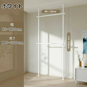 ˂莮 nK[bN ˂ nK[|[ ς|[nK[@pCvnK[ ς ߗގ[ [  N[[bg 2i 80` 120cm 110`300cm gv ȃX