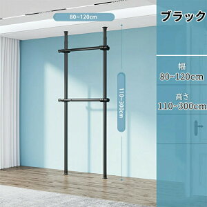 ˂莮 nK[bN ˂ nK[|[ ς|[nK[@pCvnK[ ς ߗގ[ [  N[[bg 2i 80` 120cm 110`300cm gv ȃX