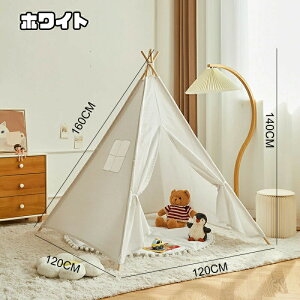 キッズテント 屋根付き 子供テント 子供部屋 ゲームハウス 高品質 天然木ブラケット pvc プリンセステント ままごと 洗濯可 小屋 カーテン 組み立て簡単 おもちゃ カンバス プリンセスの城型