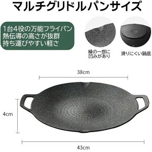 }`Ohp IHΉ S tCp Ohp Ov[g Lv BBQ oR gbLO o[xL[ AEghA y A~ 38CM 39CM 43CMS AEghA c ē o