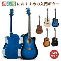楽天市場】ギター ストラップ（アコースティックギターセット｜セット 