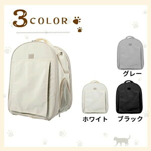 ペットキャリー 拡張版 キャリーバッグ キャリー ペット リュック 猫 用 犬 うさぎ 3WAY アウトドアキャリー 折りたたみ キャリー 小型犬 ペットバッグ ケージ 通気性 軽量 コンパクト お出か